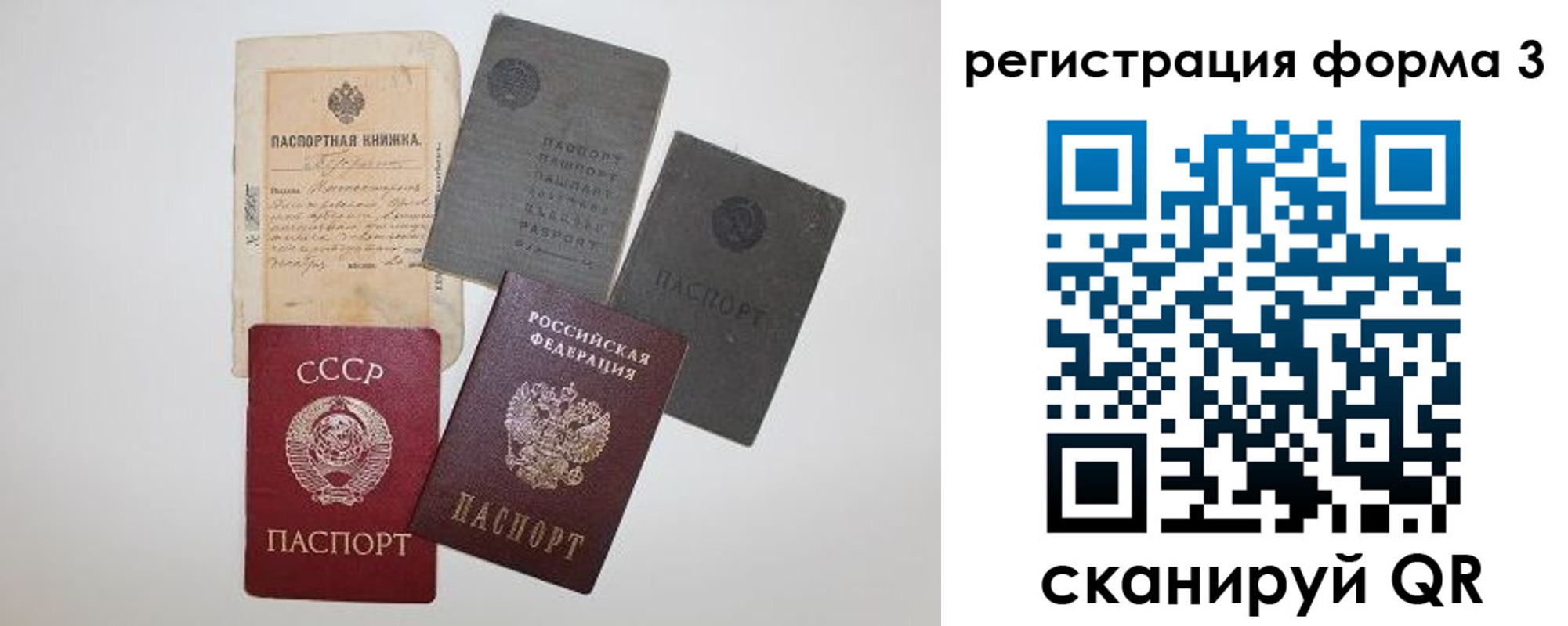 форма 3 в Сызрани